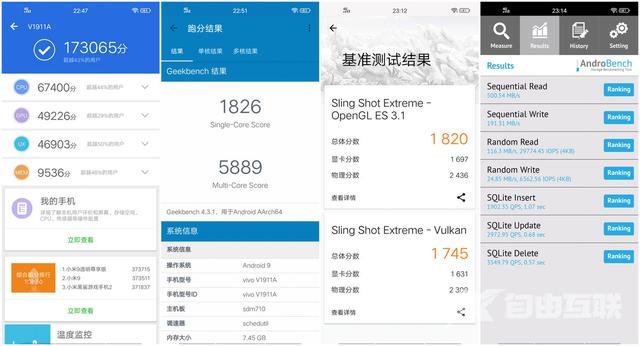 vivoz5x参数配置详情（vivo z5x是否值得购买）(10)