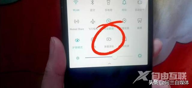 手机怎样截长屏（手机的六种截屏方法）(9)
