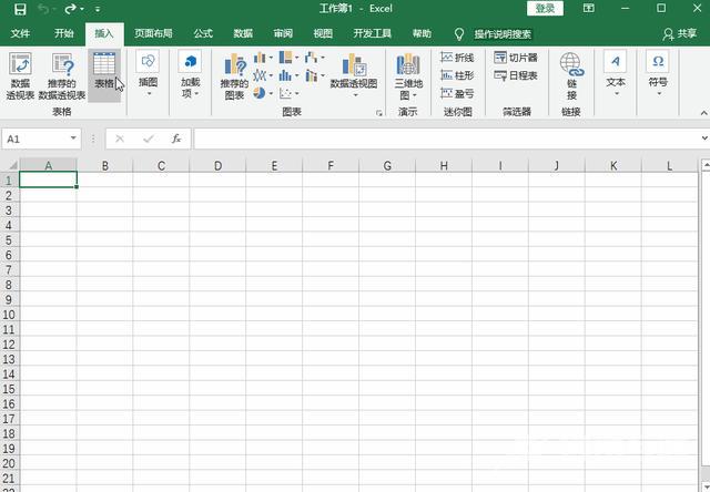 怎样在excel里面做表格（在Excel表格中添加表格的简单方法）(2)