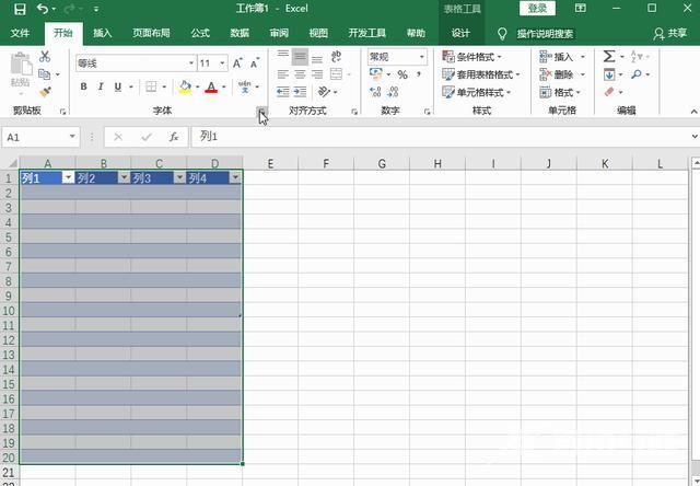 怎样在excel里面做表格（在Excel表格中添加表格的简单方法）(4)