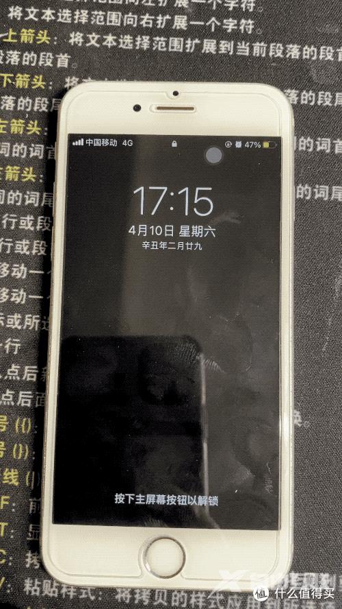 苹果手机home键失灵了怎么办（解决iphone手机home键失灵方法）(19)