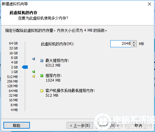 虚拟机分配内存