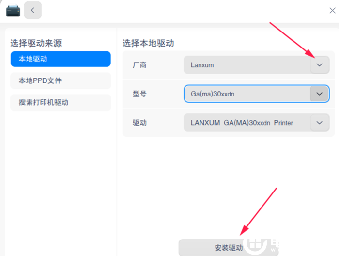 选择适合自己打印机安装