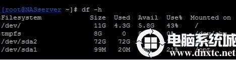 NAS存储故障导致Linux不能正常启动该如何处理？