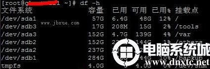 查看Linux磁盘空间的八大解决方法