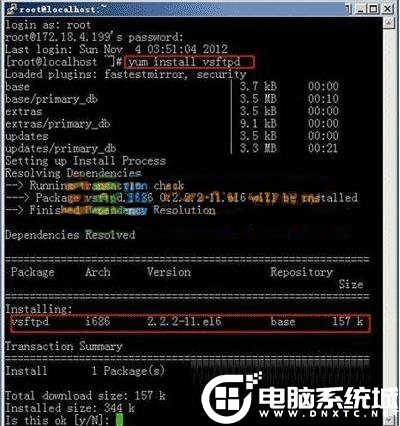 Linux下安装vsftpd服务器解决方法