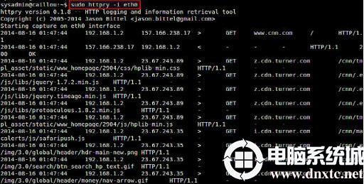 Linux下如何嗅探HTTP流量