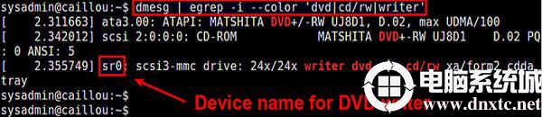 Linux下如何检测DVD刻录机的设备名及写入速度