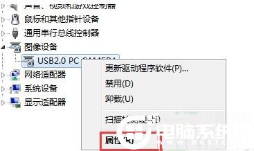 Win10U盘驱动有异常的解决办法