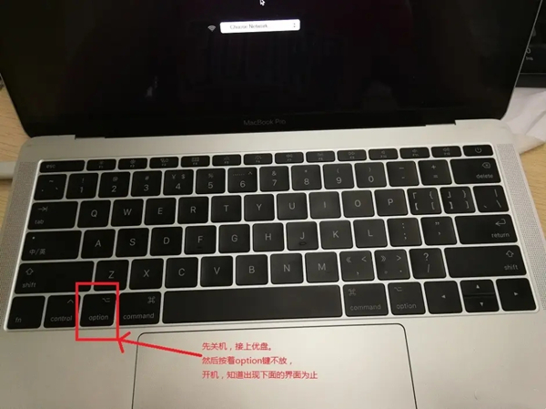 苹果笔记本怎样重装windows系统