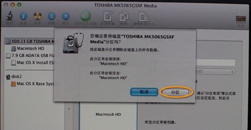 MACbook如何格式化重装系统？