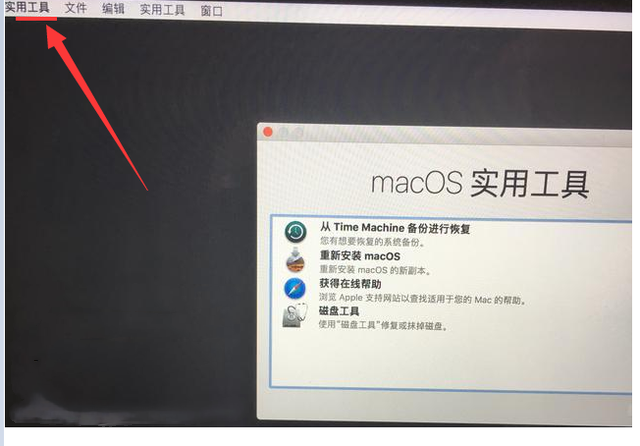 苹果mac忘记开机密码的解决方法