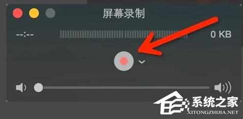苹果Mac录屏怎么把声音录进去？ Mac录