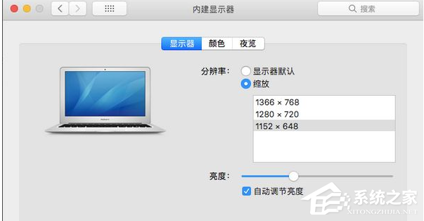 Mac如何调整分辨率? Mac电脑调整屏幕分