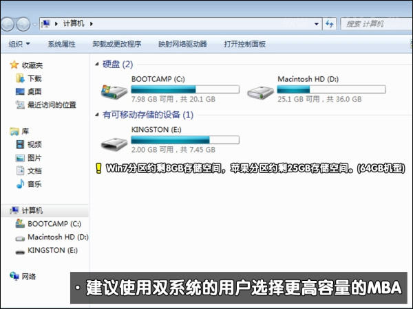 可以保留MAC OS安装Win7系统吗？苹果笔记本装Win7系统的步骤