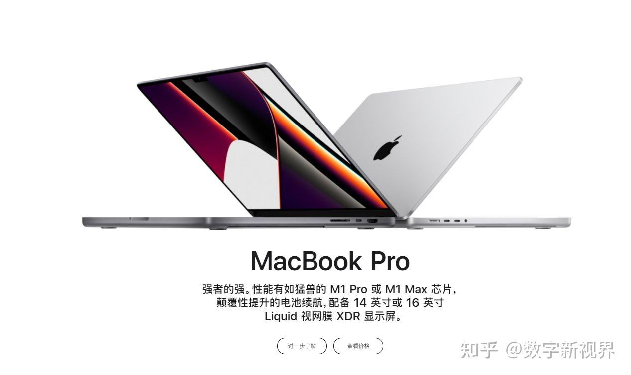 macbook台湾官网 台湾苹果官方网站