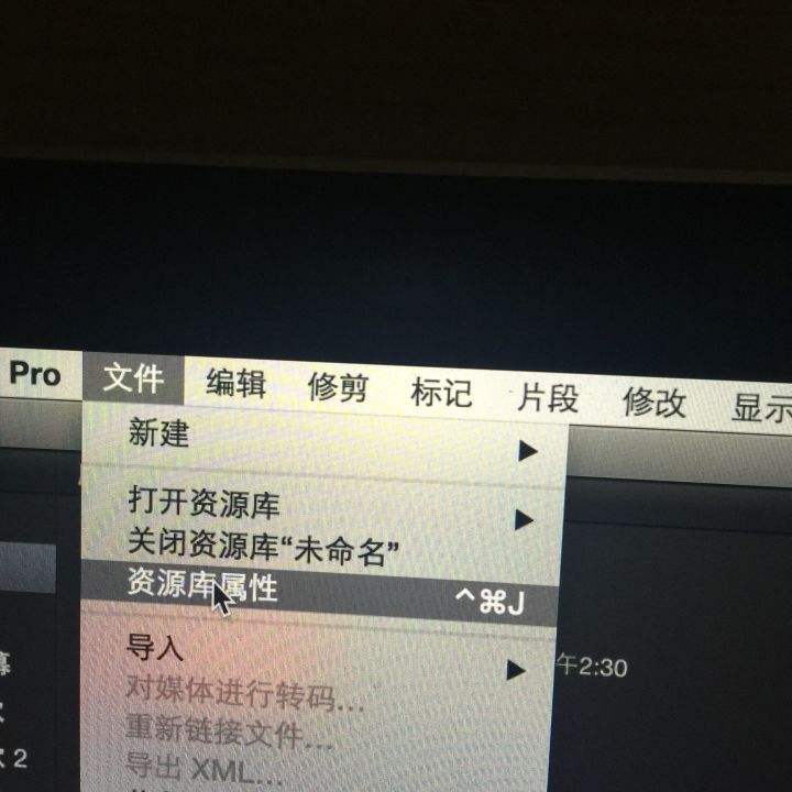 macbook资源库恢复 macbook资源库可以删除吗