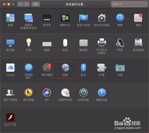 macbook连接网线没有反应 macbookpro连网线没反应