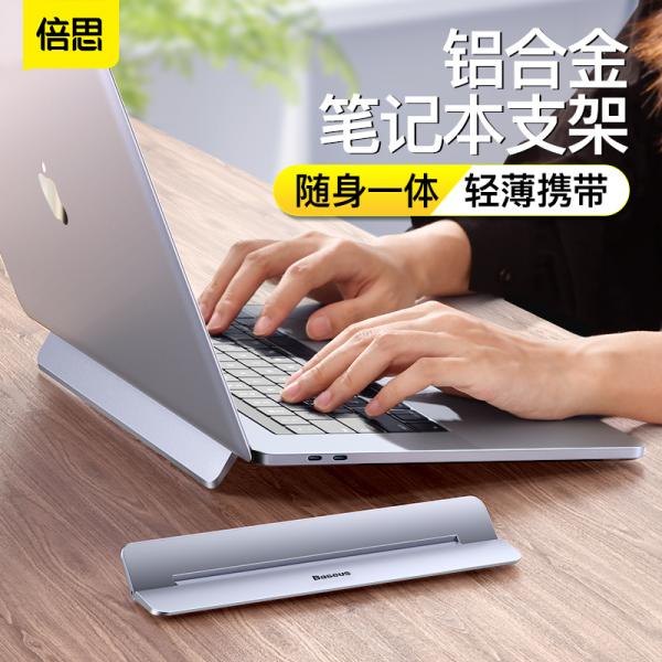 倍思macbook保护壳 incase macbook保护壳