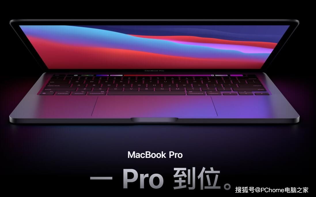 苹果新macbook14 苹果新MacBook pro