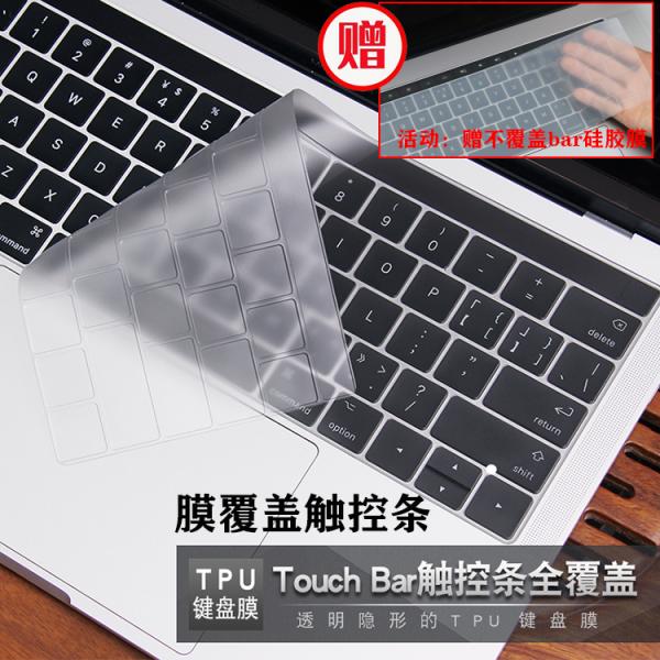 macbook自带膜 macbook屏幕自带膜吗