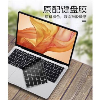 macbook自带膜 macbook屏幕自带膜吗