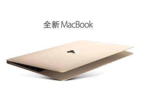 macbook机身重量 Macbook air重量