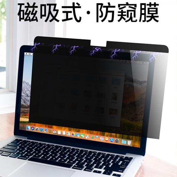 macbook屏幕保护膜测评 macbookair屏幕保护膜