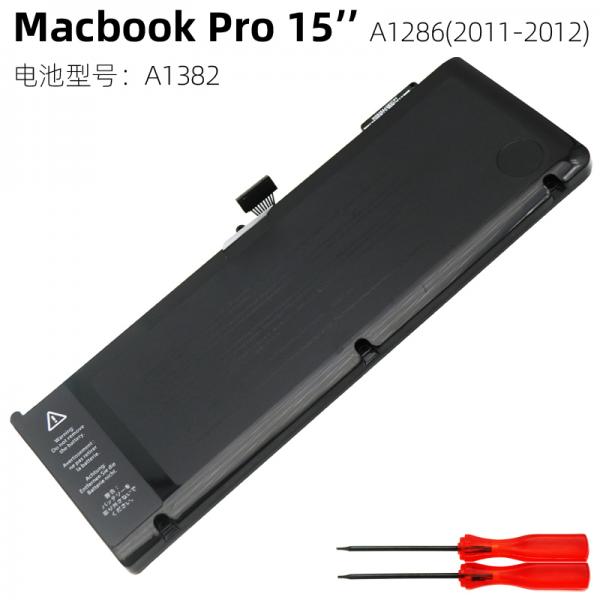 macbook电池贵吗 macbook电池哪家好