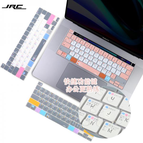 macbook内录快捷键 macbook历史记录快捷键