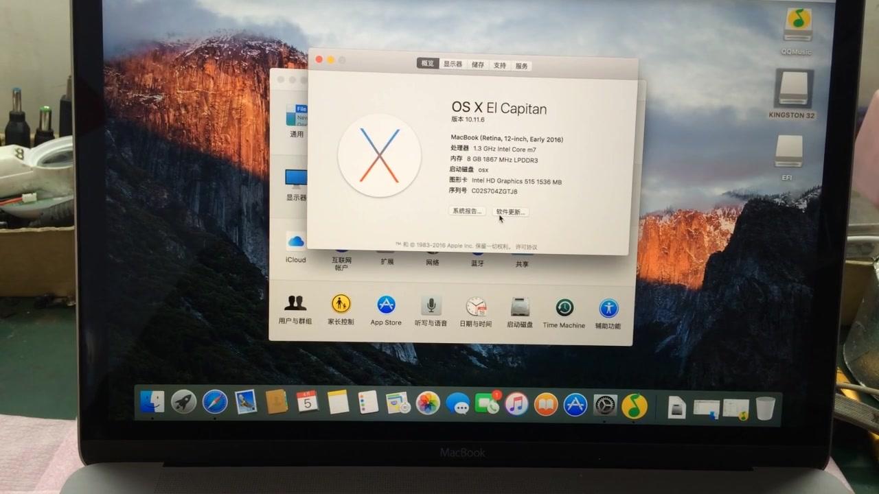 macbook开机中文 苹果电脑开机英文转换中文