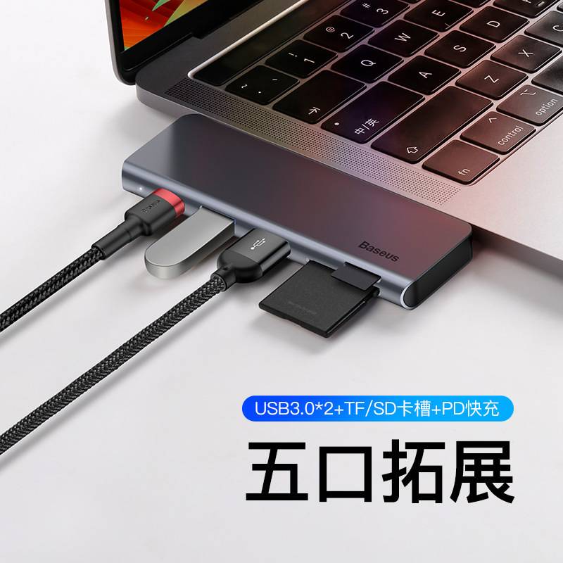 macbook三孔插头 macbook充电器头上有两个孔