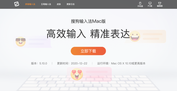 macbook日文输入法 macbook日文输入法这么出汉字