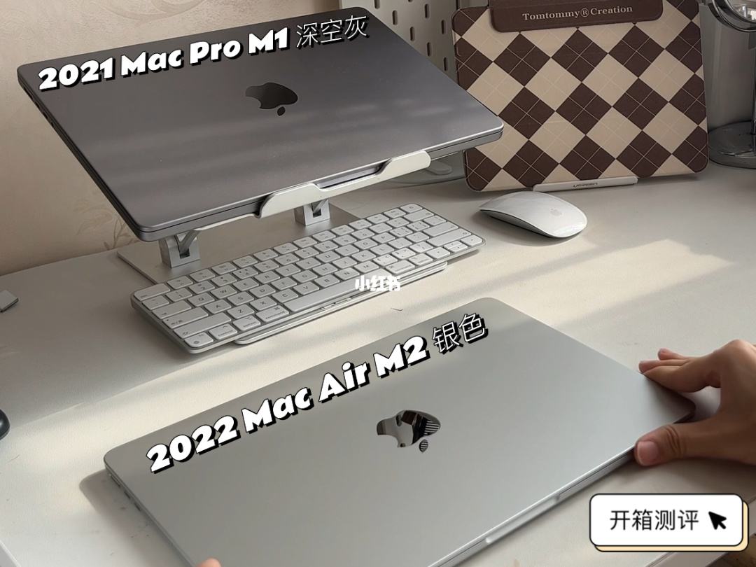 关于MacBook和p15v的信息