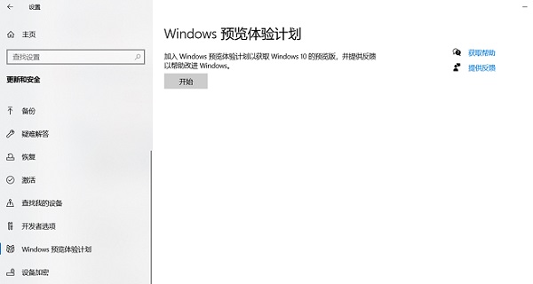 i7-10700能升级win11吗?i7-10700能升级win11的相关方法截图