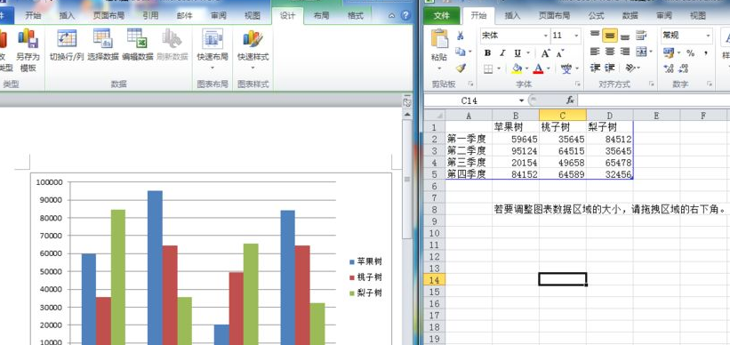 word怎么做柱形图？word柱形图制作教程截图