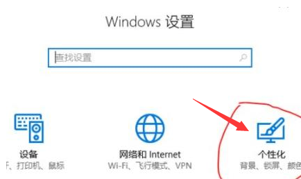 Windows11毛玻璃怎么开启？win11毛玻璃开启教程截图