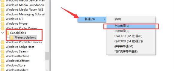 Win11照片查看器如何设置？Win11照片查看器设置方法截图