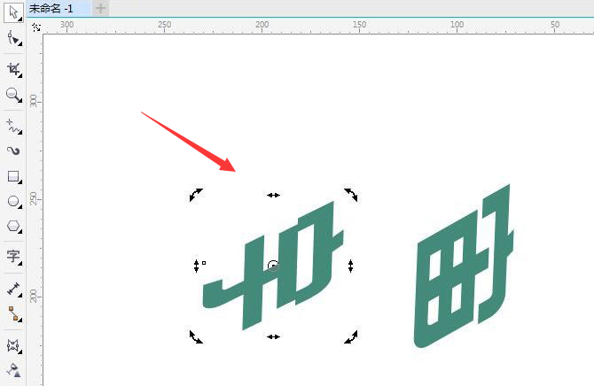 cdr字体怎么做拖尾效果？cdr文字添加渐变立体阴影方法介绍截图