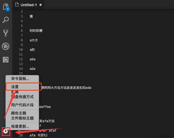 VSCode小地图在哪设置？VSCode打开小地图方法介绍截图