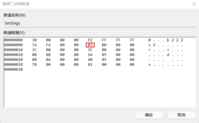 Win11如何移动任务栏位置?Win11移动任务栏位置的方法截图