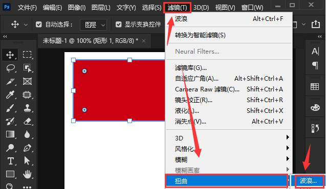 ps怎么把矩形的边变成波浪？ps绘制锯齿边缘矩形步骤介绍截图