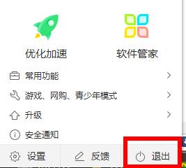 epic进不去卡在登录页面怎么办?epic进不去卡在登录页面的解决方法截图