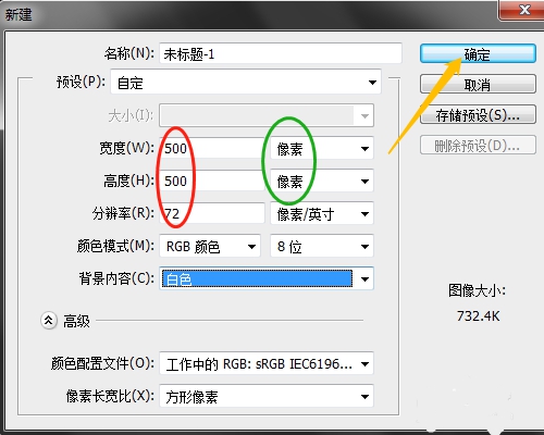 ps怎么制作按钮形状效果?ps制作按钮形状效果教程截图