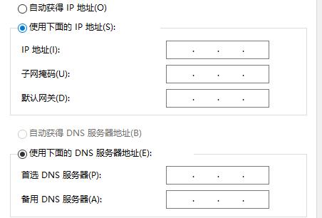 epic进不去卡在登录页面怎么办?epic进不去卡在登录页面的解决方法截图