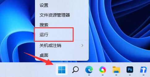 win11怎么创建管理员账户?win11创建管理员账户的方法