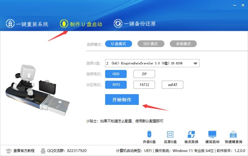 Win10一直弹出来windows许可证将过期如何解决?Win10许可证将过期解决办法截图