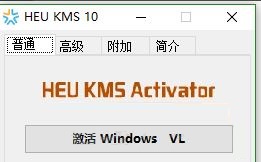 Win10一直弹出来windows许可证将过期如何解决?Win10许可证将过期解决办法截图