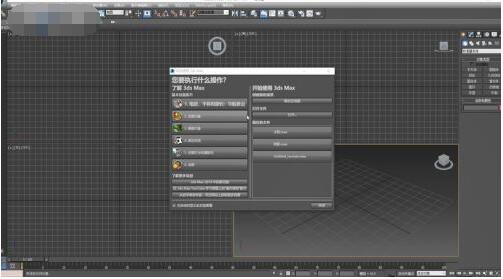 3dmax双面光怎么设置？3dmax双面光设置教程