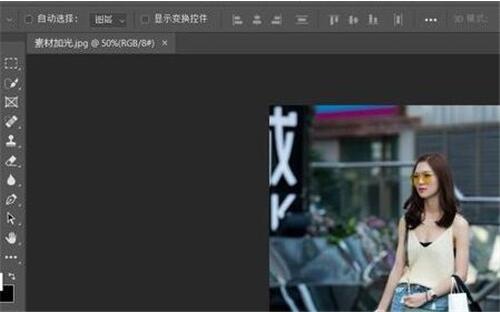 photoshop如何给效果图添加光源?photoshop给效果图添加光源教程